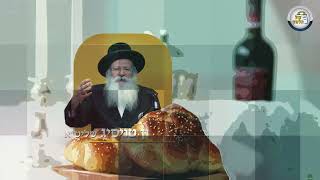 אדם כי יקריב מכן קרבן להשם | שיחתו מלאת החום והרגש של הרב אהרון טויסיג לשבת זכור פרשת ויקרא תשפ"ד