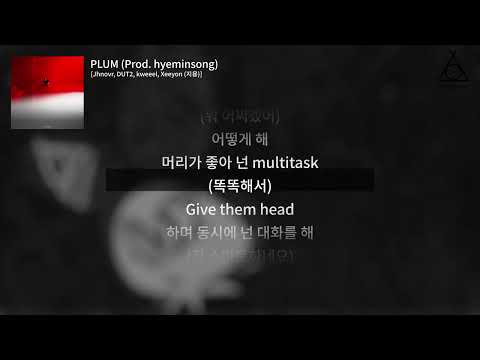 [Official Lyric Video] AP Alchemy - Plum (Prod. hyeminsong)