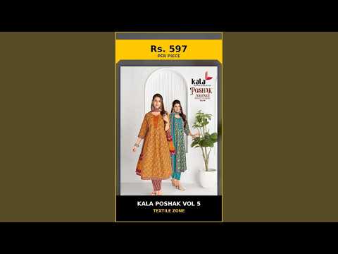 Kala Poshak Vol 5 – product video thumbnail