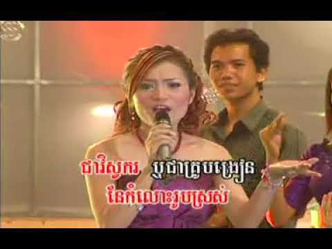 Reymeas DVD 29 - Khiev Sompeth + Chorm Chopum - Kromom Sross Komloss Saat