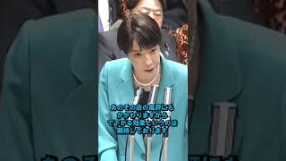 #消費税討論 #参政党安藤議員 #高市総理  #ニュース #政治