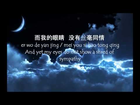 Jay Chou - 夜曲  - Dạ Khúc - Châu Kiệt Luân