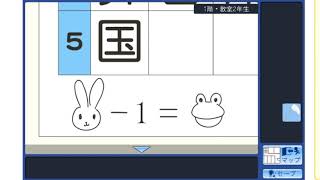 【TSR】たなか,そうすけ,りゅうの学校のかいだん 実況プレイ【その1】