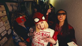 Download lagu Reichi-MACHIGAINAI (Prod.FEZBEATZ&J-VERT) Video mp3 Download lagu Reichi-MACHIGAINAI (Prod.FEZBEATZ&J-VERT) Video mp3