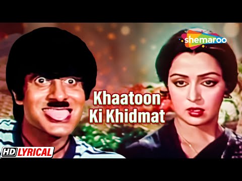 Khaatoon Ki Khidmat — watch video
