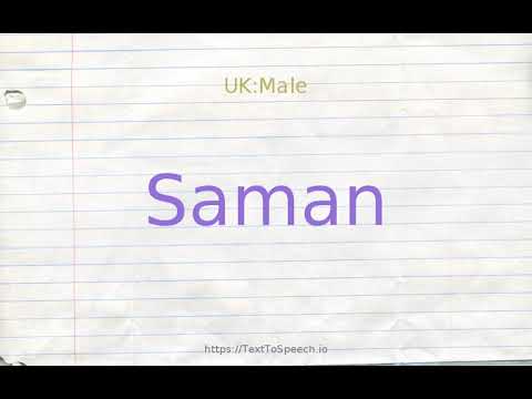 How to pronounce saman