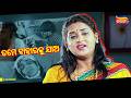 ତମେ ବାହାରକୁ ଯାଅ A Aa Harsei Best Scene Ardhendu Babli Tarang Plus