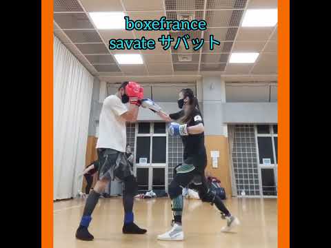 靴で蹴る。サバット boxefrancaise SAVATE 　　　　　　　　　　　　　フェイントを使いながら。近すぎたら微調整しながら硬い靴の部分だけを当てる。