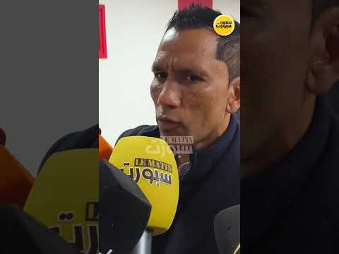 فادلو: الرجاء افتقد الفعالية أمام الكوديم ونعد بردة فعل قوية