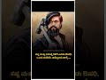 Yash Motivation Quote