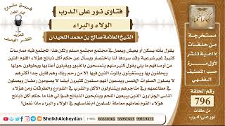 9781 -  حكم أكل ذبائح هؤلاء القوم الذين من أوصافهم كثير منهم يتمسحون بالقبور ويقبلون أعتابها image