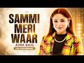 Sammi Meri Waar Aima Baig Live Performance Eyecomm Studio