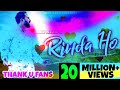 RINDA HO | Umer Nazir | Super Hit Kashmiri Love Song 2020 | Best Love Song Of Kashmir