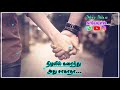 Saravana Movie What S Up Status Songs In Tamil ️ ️ ️