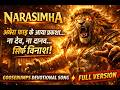 Narasimha Ugra Roop Goosebumps Epic Devotional Song Full Cinematic AI Music Video