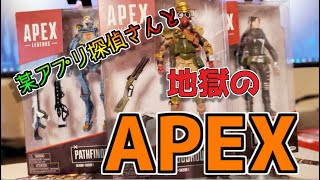 【APEX】某アプリ探偵さんとついでにクラノ君とのAPEX