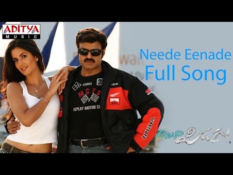 Neede Eenade Full Song ll Allari Pidugu ll Bala Krishna, Katrina Khaif