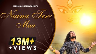 नैन तेरे माँ नैना देवी लिरिक्स (Nain Tere Maa Naina Devi Lyrics)