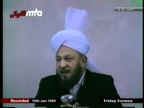 (Urdu) Allah's Attributes: Qadir & Muqtadir, Friday Sermon 10 January 1986, Islam Ahmadiyya
