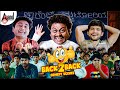 Parijatha Back To Back Comedy Scenes Diganth Sharan Sadhu Kokila Aindritha Ray