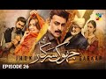 Jhok Sarkar New Episode 26 Teaser Jhok Sarkar Episode 24 Hiba Bukhari Fahran Saeed