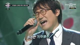 I Can See Your Voice 2 (Love Never Fade by Seo Moontak)