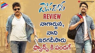 Devadas GENUINE REVIEW | Nagarjuna | Nani | Rashmika Mandanna | Mani Sharma | Telugu FilmNagar