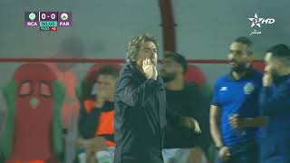 ???? بث مباشر | الرجاء الرياضي - الجيش الملكي