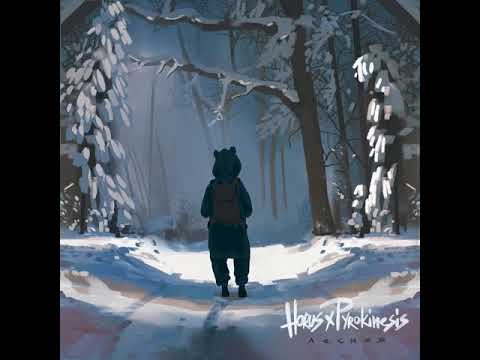 Horus feat. PYROKINESIS - Лесная (ПРЕМЬЕРА ТРЕКА, 2020)