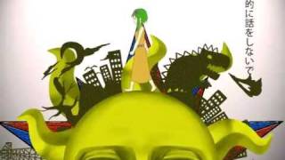 Cover art for ノーナイデンパ