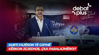Download lagu 🔴KURTI FAJËSON TË GJITHË/ KËRKON ZGJEDHJE, ÇKA PARALAJMËROI? - Debat Plus me Ermal Pandurin mp3 Download lagu 🔴KURTI FAJËSON TË GJITHË/ KËRKON ZGJEDHJE, ÇKA PARALAJMËROI? - Debat Plus me Ermal Pandurin mp3
