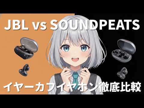 繊細ガジェットレビュー