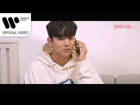 Video thumbnail for All For You