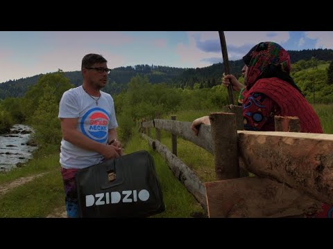 DZIDZ`OFF — Еврібаді дуже раді (фільм)