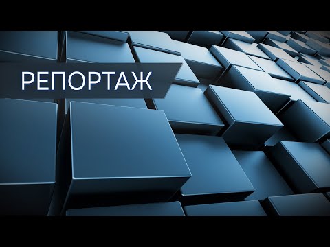 Кузница медицинских кадров. ГГМУ-30 видео