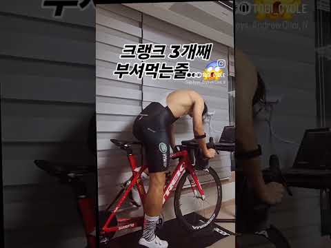 깜짝이야! #오뚜기네자전거