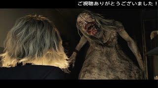 英語音声・難易度Insanityのバイオハザードレクイエムプレイ動画26