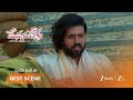 MEGHASANDESAM అపార్థం చేసుకున్నానని గగన్ పశ్�