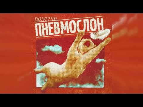 Video thumbnail for Я хотел бы быть умнее, но никак (IWIWSBIC)