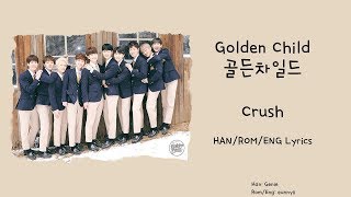 GOLDEN CHILD 골든차일드 : Crush [Han/Rom/Eng] Lyrics