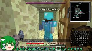 【Minecraft】週刊節電鯖報#54【ゆっくり実況】