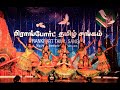 Karakattam Performance Frankfurt Tamil Sangam FTS Cultural Fest 2016