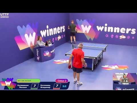 WINners CUP table 2  22.08  Kulishenko Mikhail - Kolomiets Vladimir    12:00