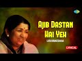 Ajib Dastan Hai Yeh Lyrical Lata Mangeshkar Dil Apna Aur Preet Parai Old Hindi Songs