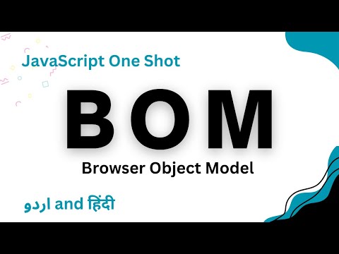 Bom In Javascript