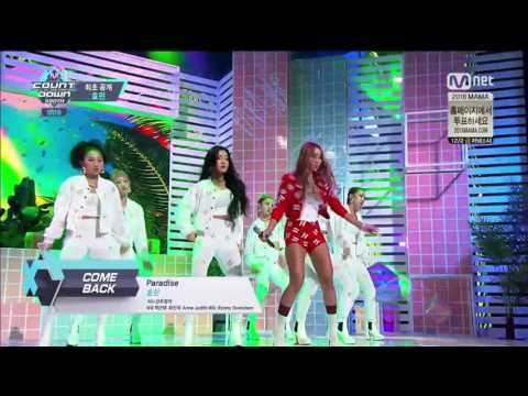 [ HYOLYN -  Paradise ] Comeback Stage | M COUNTDOWN 16110 Ep 500