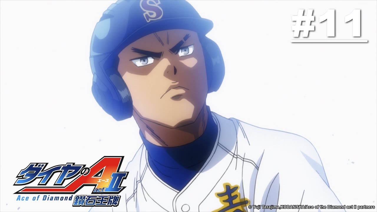 Ace of Diamond Act II - Episode 11 [English Sub]