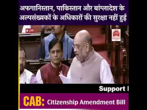 अफगानिस्तान , बांग्लादेश और पाकिस्तान के अल्पसंख्यकों के अधिकारों की सुरक्षा नहीं हुई है