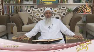 ” حق الجار ”  تاريخ 13 6 2020