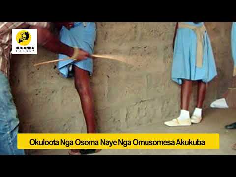 okuloota nga osoma nga omusomesa akukuba  - Ebirooto Namakulu Gaabyo - Buganda Ekkula